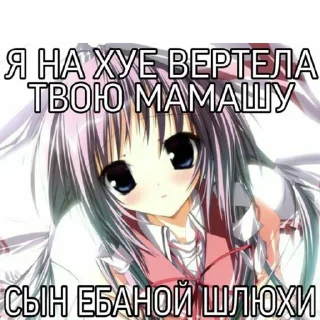 ☠️ Стики от агро девочки yuebalaj, sticker Telegram 10 sur 101