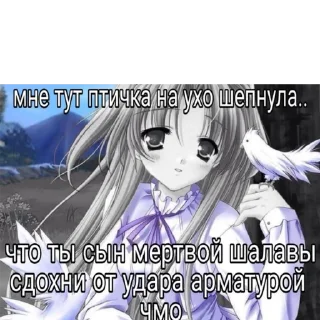 💗 Стики от агро девочки yuebalaj, sticker Telegram 19 sur 101