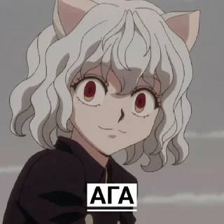 Хантер
