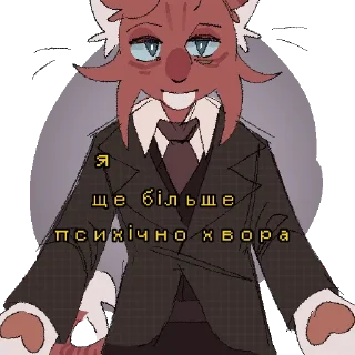 😆 киця Калюжка, Telegram sticker 7 of 30