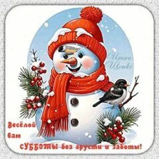 🌟 Пенсионерские открытки вассап, sticker Telegram 5 sur 25