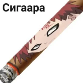 😄 Кринж Наруто, sticker Telegram 8 sur 44