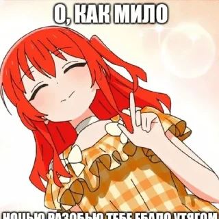 🌟 Saya no uta.:: 🥩 :: не только :: @rjQtx, стикер Telegram 7 из 120