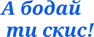 🌟 Лайка, Telegram sticker 8 of 32
