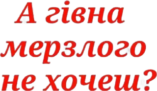 🌟 Лайка, Telegram sticker 22 of 32