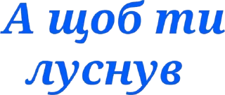🌟 Лайка, Telegram sticker 15 of 32