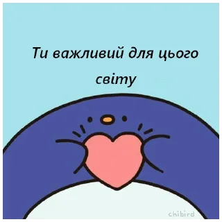 🌸 Українська галявина, Telegram sticker 15 of 37