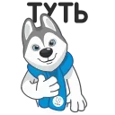 U-Лайка @TgSticker