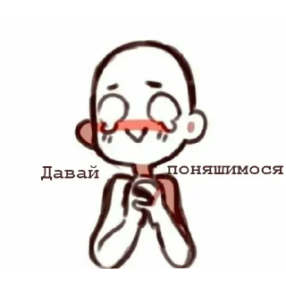 🥰 Українська галявина, Telegram sticker 18 of 37