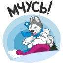 🏂 U-Лайка @TgSticker, Telegram sticker 17 of 28