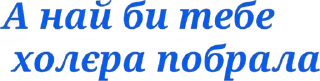 Лайка
