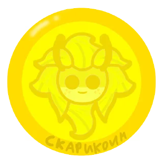 🪙 Scar New version 🐍, стікер Telegram 22 з 120