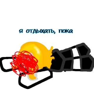 😶 Бумбая, sticker Telegram 15 sur 16
