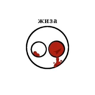😬 миш шиш👍👍👍👍👍ебабба, Telegram sticker 21 of 24