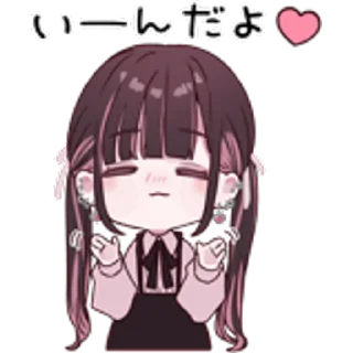 🎀 Jirai Kei 🎀, Telegram sticker 23 of 40