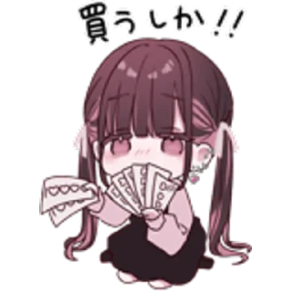 🎀 Jirai Kei 🎀, Telegram sticker 13 of 40