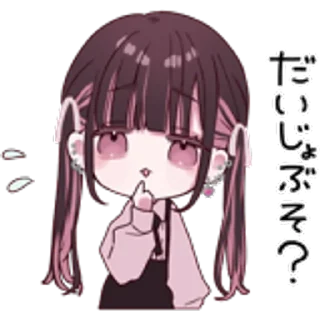 🎀 Jirai Kei 🎀, Telegram sticker 21 of 40