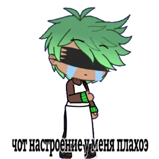хер б