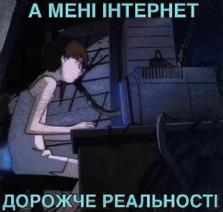 🌟 хер, стикер Telegram 6 из 16