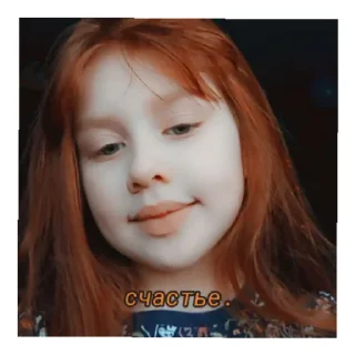 😄 П, стікер Telegram 7 з 7