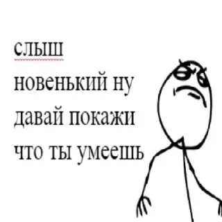 😎 П остирония, стікер Telegram 22 з 120