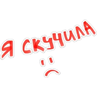 ☹️ мій проблиск, sticker Telegram 6 sur 59