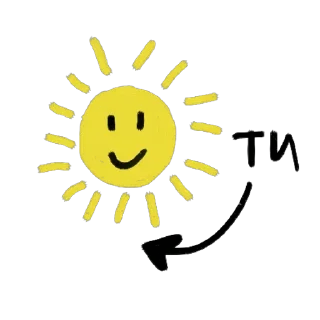 🌞 мій проблиск, sticker Telegram 23 sur 59