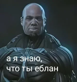 🌟 CrysisHub2, стікер Telegram 20 з 41