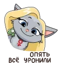 🙂 Круче,чем просто Анфиса!@tgsticker, sticker Telegram 8 sur 24