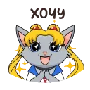 🤩 Круче,чем просто Анфиса!@tgsticker, sticker Telegram 16 sur 24