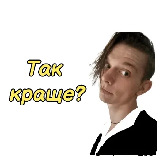 👽 Мій канал, sticker Telegram 22 sur 28