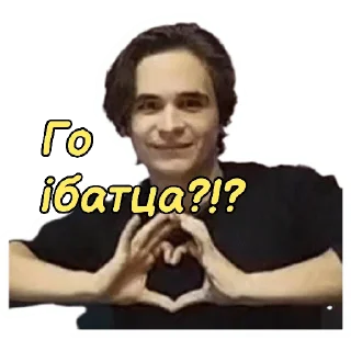 😍 Мій канал, sticker Telegram 12 sur 28