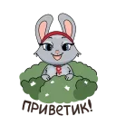 👋 Круче,чем просто Анфиса!@tgsticker, sticker Telegram 7 sur 24