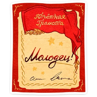 👍 Илья и Анфиса :: @stickroom, sticker Telegram 12 sur 48