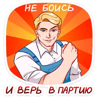 😼 Илья и Анфиса :: @stickroom, sticker Telegram 8 sur 48