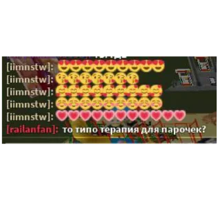 😍 Квистик и мизушине канон, стикер Telegram 16 из 120