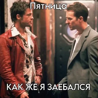 🌟 Макаки, стикер Telegram 18 из 120