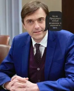 😂 Кравцов=далба(цензура)б, Telegram sticker 5 of 7