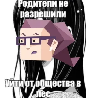 😔 intp, стікер Telegram 6 з 109
