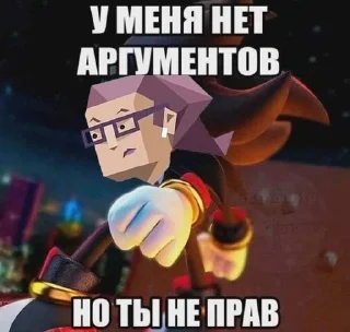 🤬 intp, стікер Telegram 22 з 109