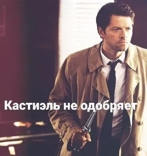 🌟 Сверхи, стикер Telegram 9 из 120