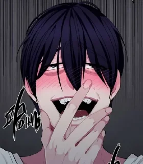 🥵 Манхвы жызнь, Telegram sticker 16 of 53
