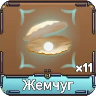 🐚 @ttwell - сын бляди, Telegram sticker 11 of 61