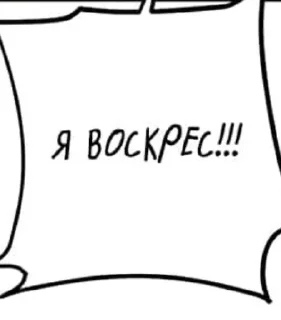 🌟 Хуй, Telegram sticker 16 of 57