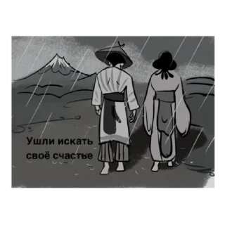 🚶‍♂️ Rain Season, sticker Telegram 17 sur 27