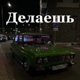 🌟 Прокурорский, sticker Telegram 20 sur 38