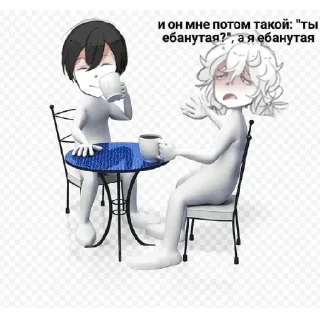 🤔 Посиневшая Кью🥰, Telegram sticker 1 of 43