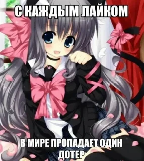 ❤️ раскромсай мне лицо, стикер Telegram 19 из 95