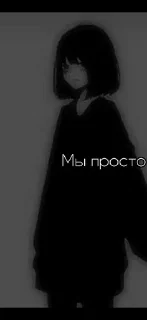 😢 Chocolate, стикер Telegram 20 из 59