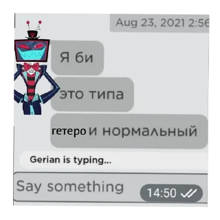🥰 ЭЩКЕРЕЕЕЕЕЕЕ :: @Prosto_Oshi, Telegram sticker 12 of 46